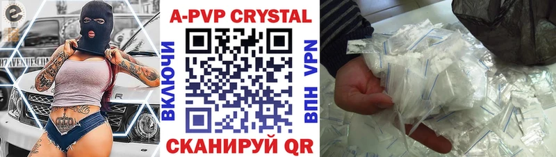 A-PVP СК КРИС Кедровый