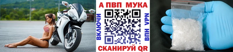 Alpha PVP СК  Купить  Кедровый 
