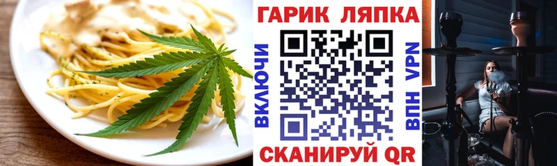 Canna-Cookies марихуана  Купить где  Кедровый 