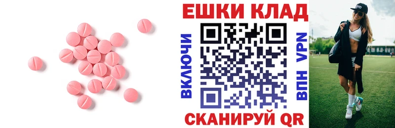 Экстази mix  Купить закладки  Кедровый 