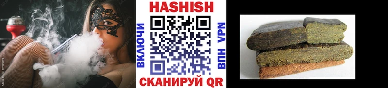 Купить  Кедровый  ГАШ hashish 