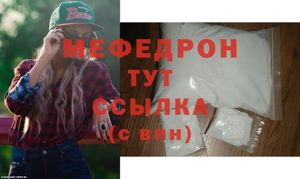бутик Вязники