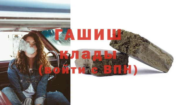 первитин Вяземский