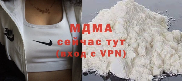 бутик Вязники