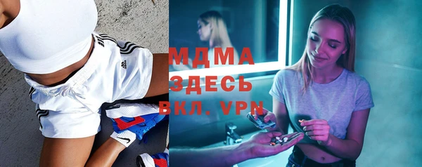 apvp Вязьма