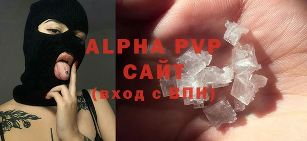 apvp Вязьма