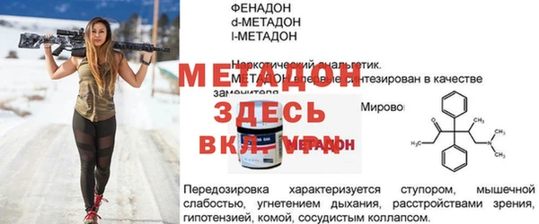 первитин Вяземский