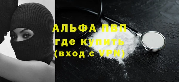 первитин Вяземский