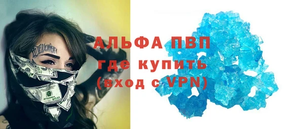 первитин Вяземский