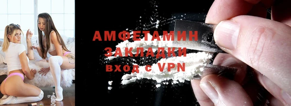 бутик Вязники