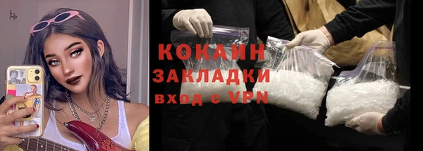первитин Вяземский