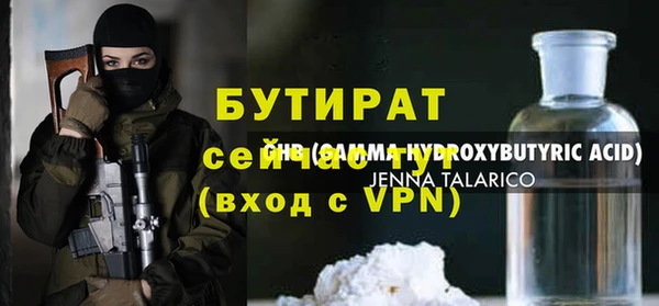бутик Вязники