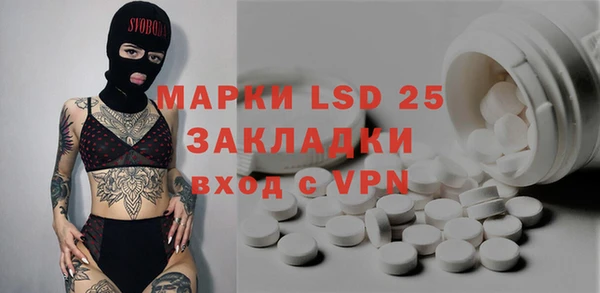 бутик Вязники