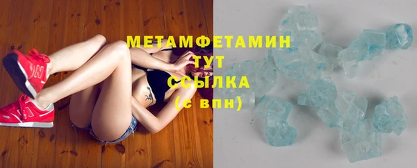 бутик Вязники