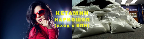 бутик Вязники