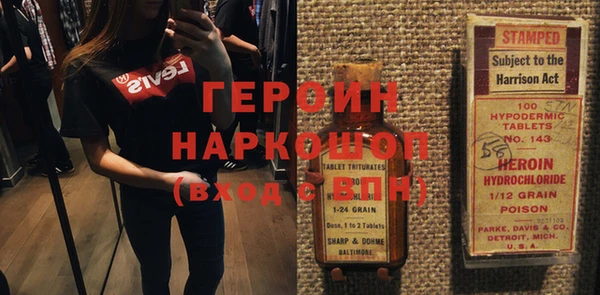 первитин Вяземский