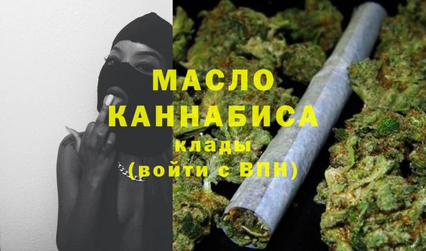 бутик Вязники