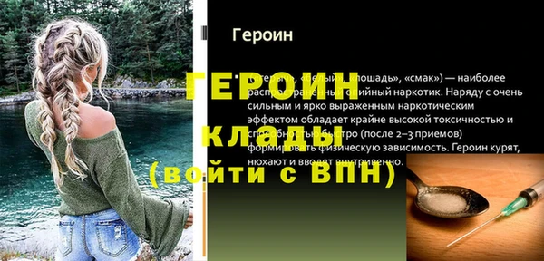 первитин Вяземский