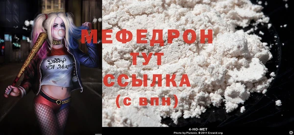 первитин Вяземский