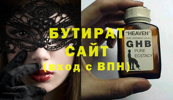 первитин Вяземский