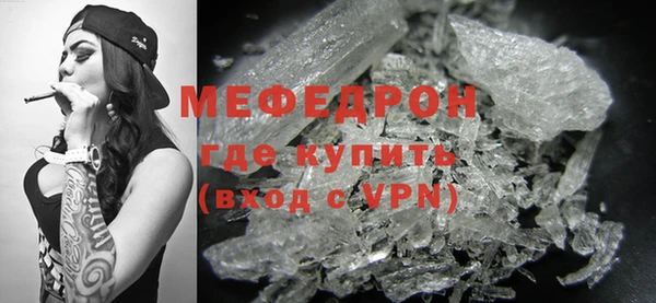 бутик Вязники