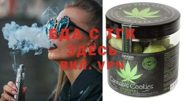 бутик Вязники