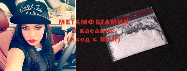 первитин Вяземский
