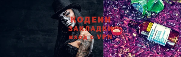 бутик Вязники