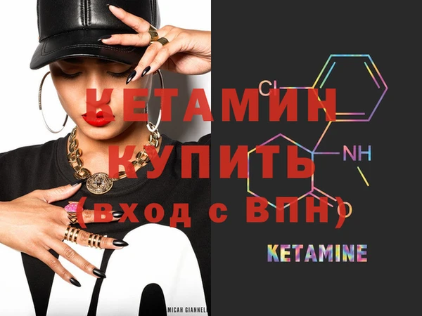 бутик Вязники