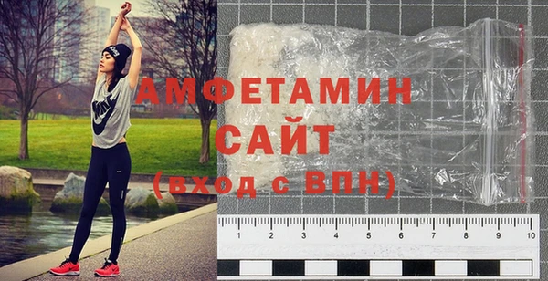 бутик Вязники