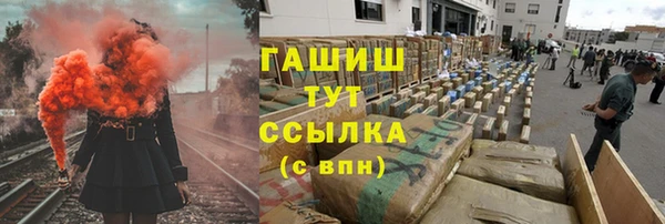 первитин Вяземский