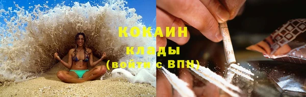 бутик Вязники
