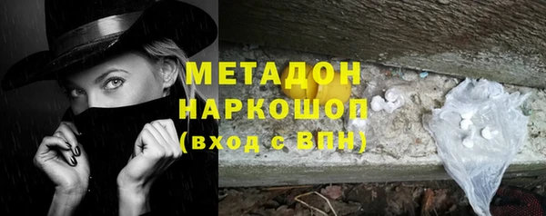 бутик Вязники
