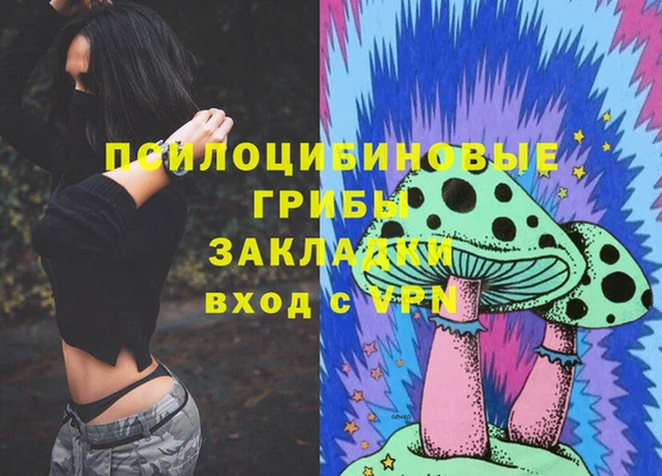 бутик Вязники