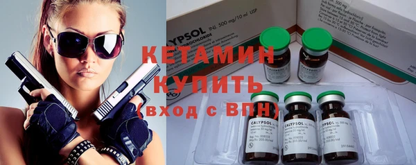 бутик Вязники