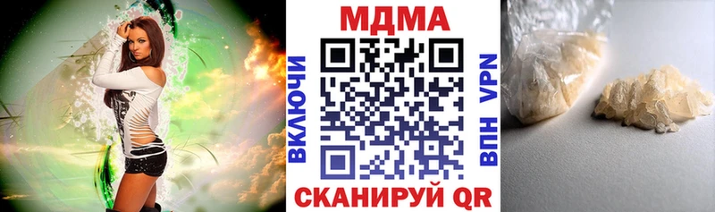 MDMA Molly  Купить где  Кедровый 