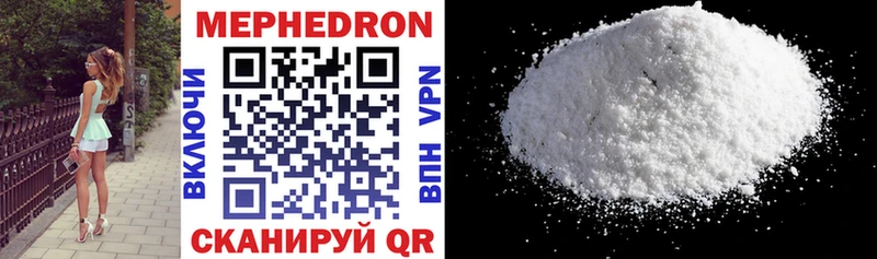Купить закладки  Кедровый  Меф mephedrone 