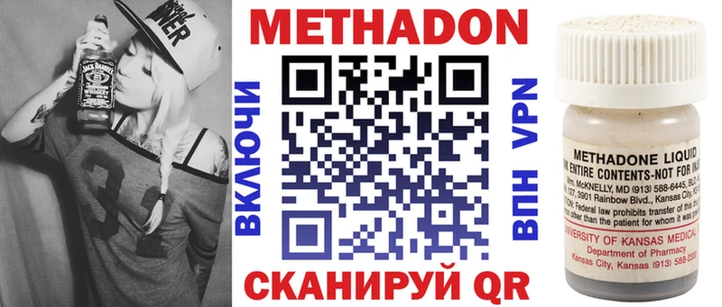 Купить где  Кедровый  МЕТАДОН VHQ 