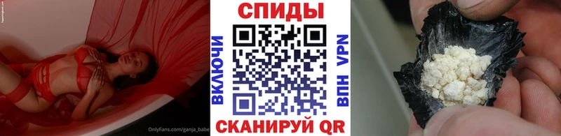 МЕТАМФЕТАМИН пудра  Купить закладки  Кедровый 