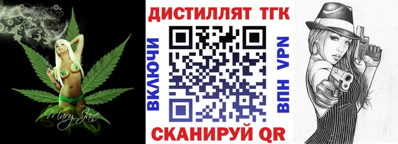 Купить где  Кедровый  ТГК вейп 